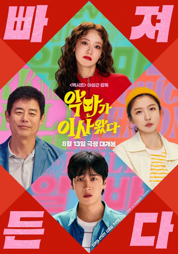 Film Korea terbaru Pretty Crazy/Foto: Prime Video