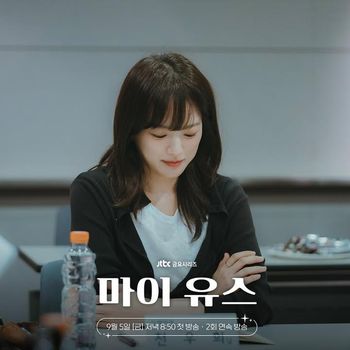 Chun Woo Hee di pembacaan naskah My Youth