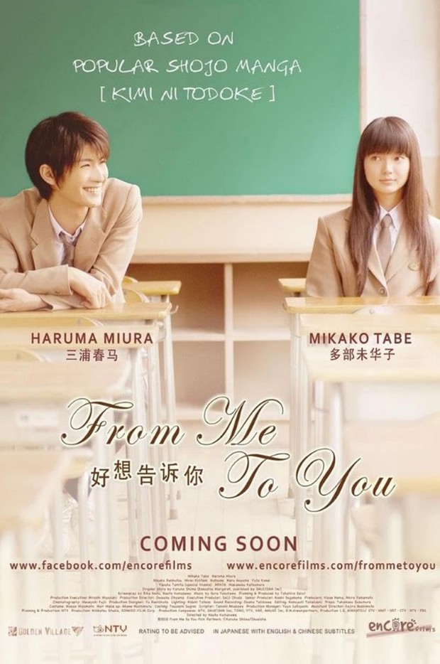 Film Jepang From Me to You (2010)/Foto: TV Tokyo