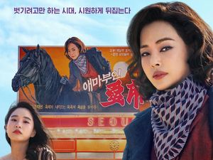 Sinopsis Aema, Drakor Honey Lee yang Tayang Jelang Kelahiran Anak Kedua Sinopsis Aema, Drakor Honey Lee yang Tayang Jelang Kelahiran Anak Kedua