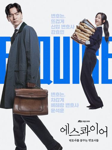 Drama Korea Beyond the Bar