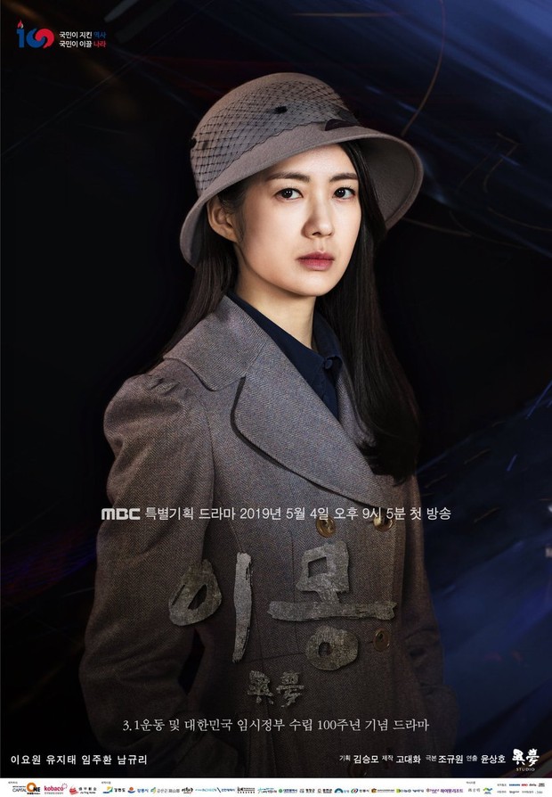 Drama Korea Different Dreams (2019)/Foto: Viki