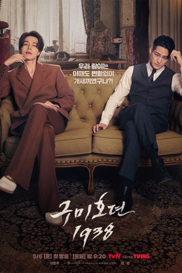 Drama Korea Tale of the Nine Tailed 1938 (2023)/Foto: TVING