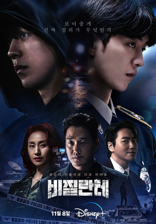 Drama Korea Vigilante (2023)/Foto: Disney+