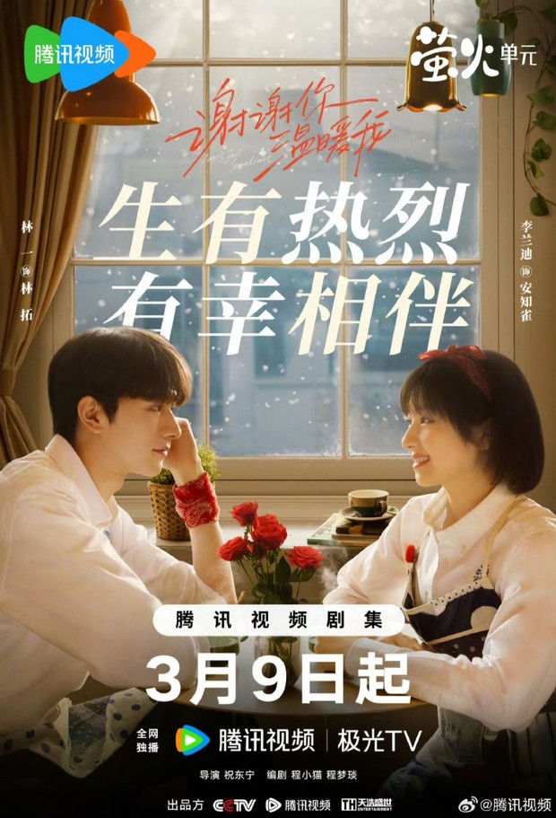 Drama China Angels Fall Sometimes (2024)/Foto: WeTV
