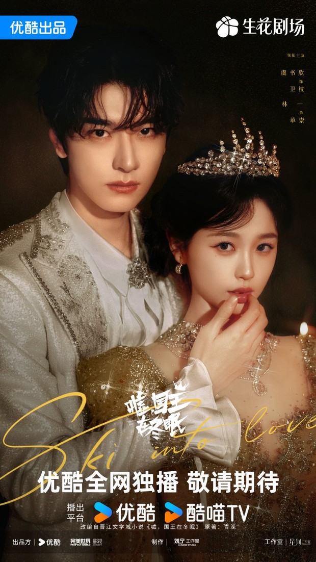 Drama China Ski into Love (2025)/Foto: Netflix