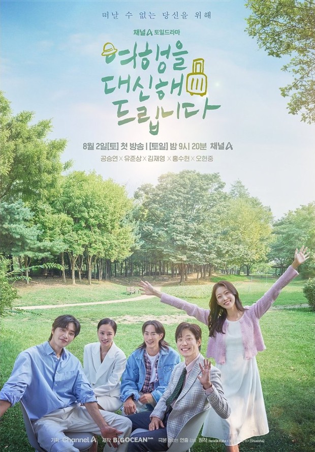 Drama Korea My Lovely Journey (2025)/Foto: Netflix