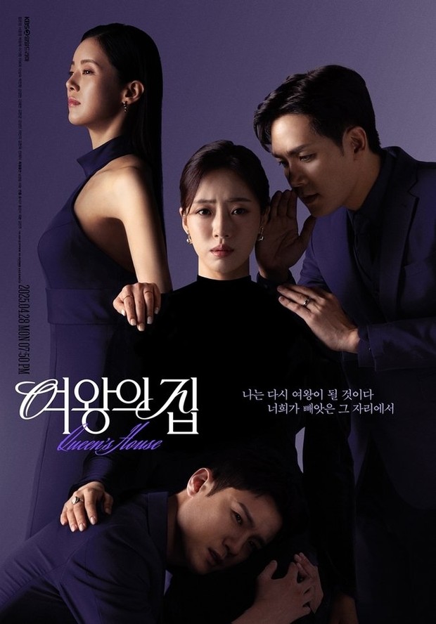 Drama Korea Queen's House (2025)/Foto: Viki