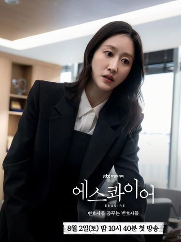 Jeon Hye Bin di Beyond the Bar