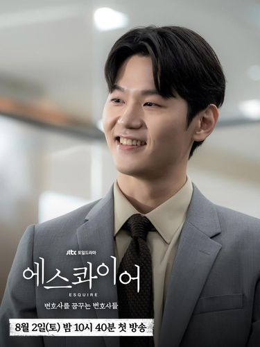 Lee Hak Joo di Beyond the Bar