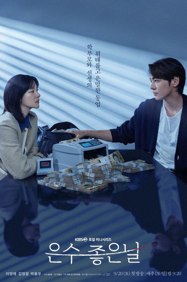 Drama Korea Walking On Thin Ice (2025)/Foto: KBS