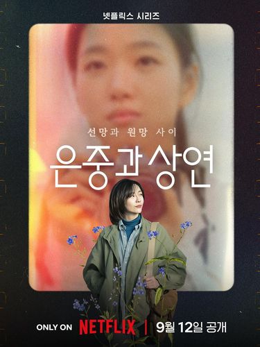 You and Everything Else