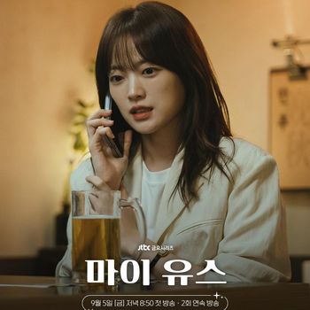 Chun Woo Hee di My Youth