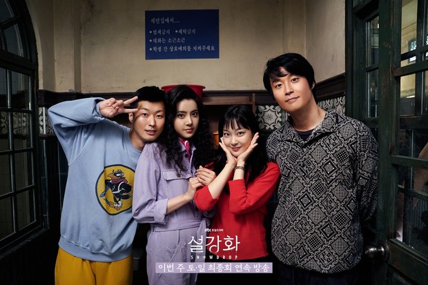 Heo Nam Jun Di Drama Snowdrop / Foto : instagram.com/jtbcdrama Heo Nam Jun Di Drama Snowdrop / Foto : instagram.com/jtbcdrama