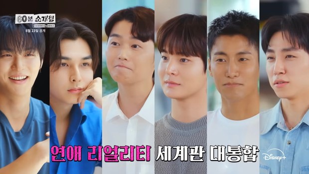 Potret kontestan acara ragam '60 Minutes to Love'/ Foto: youtube.com/disneypluskr Potret kontestan acara ragam '60 Minutes to Love'