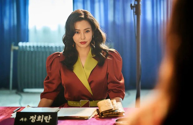 Aema / foto: netflix.com