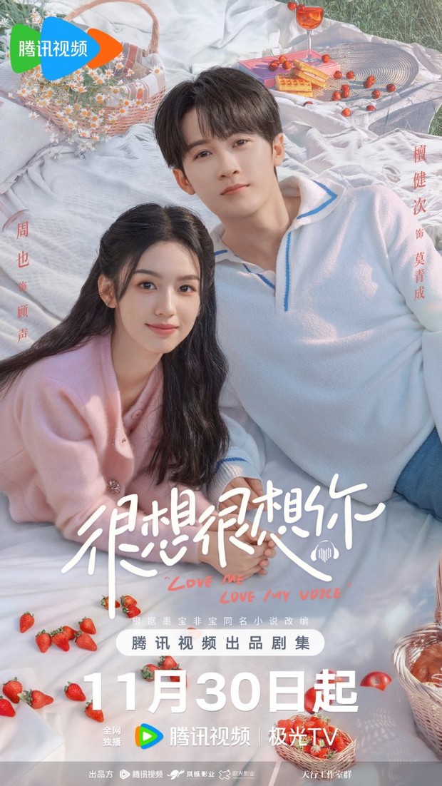 Drama China Love Me, Love My Voice (2023)/Foto: WeTV