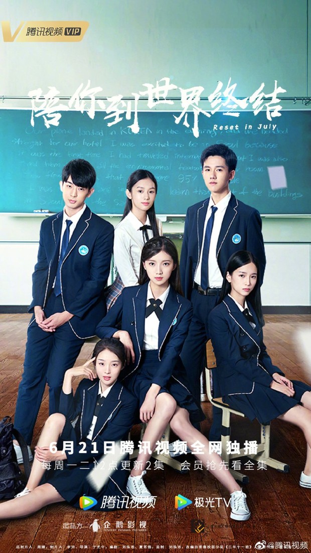 Drama China Reset in July (2021)/Foto: WeTV