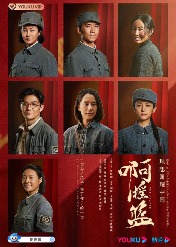 Drama China The Cradle (2021)/Foto: TencentVideo