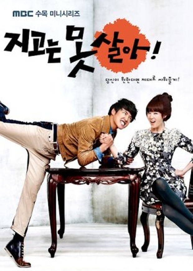 Drama Pengacara Can't Lose/ Foto: MBC