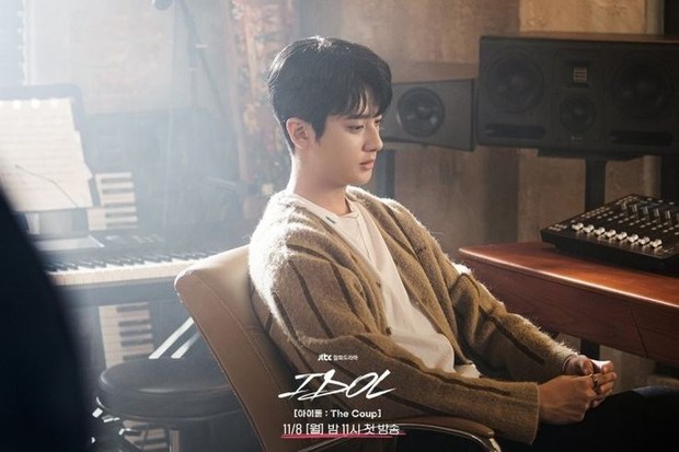 Potret Kim Min Kyu dalam drama 'Idol The Coup'/ Foto: hancinema.net Potret Kim Min Kyu dalam drama 'Idol The Coup'