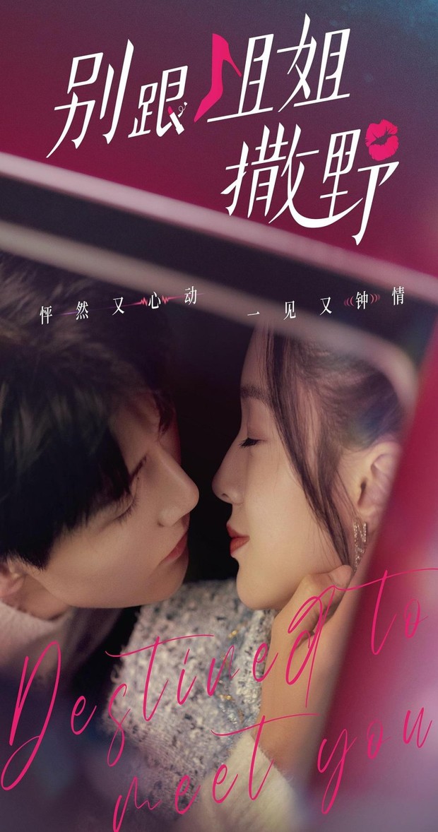 Drama China nikah kontrak Destined to Meet You/ Foto: Youku