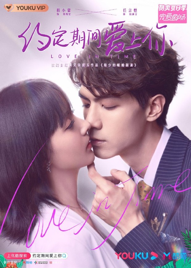 Drama China nikah kontrak Love in Time/ Foto: Youku