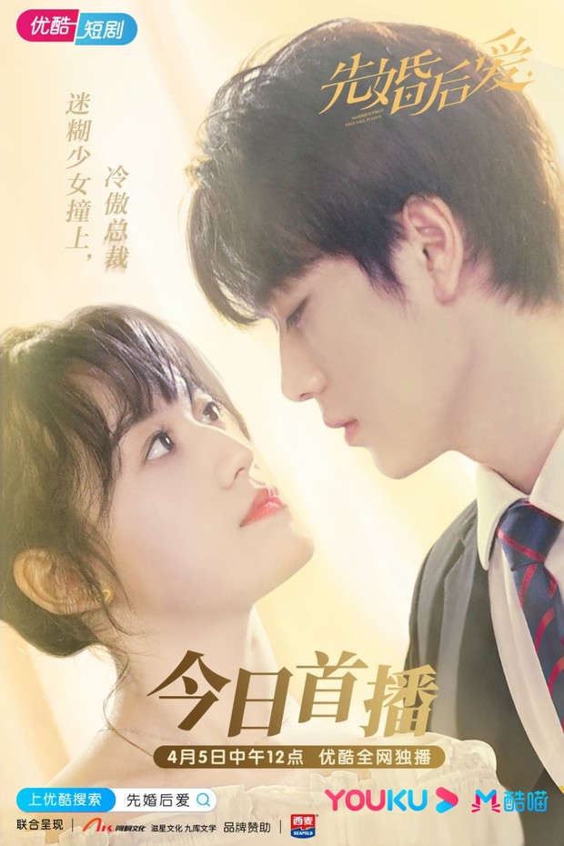 Drama China nikah kontrak Married First Then Fall in Love/ Foto: Youku
