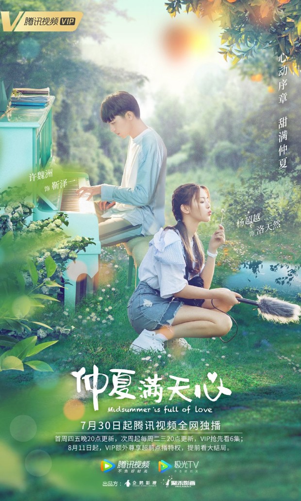 Drama China nikah kontrak Midsummer Is Full of Love/ Foto: Tencent Video
