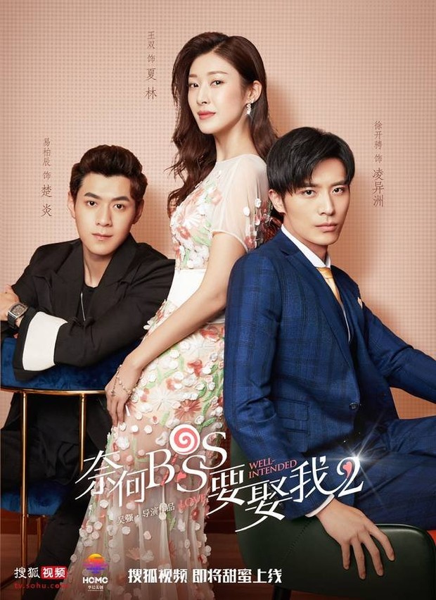 Drama China nikah kontrak Well-Intended Season 2/ Foto: Sohu TV, Tencent Video
