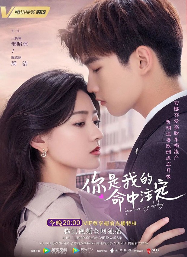 Drama China nikah kontrak You Are My Destiny/ Foto: Tencent Video