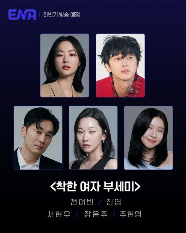 Drama Korea terbaru, Ms. Incognito (2025)/Foto: ENA Genie TV