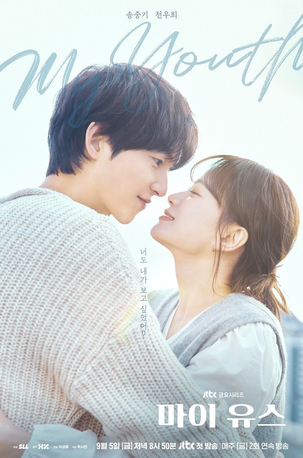 Drama Korea terbaru, My Youth (2025)/Foto: jTBC