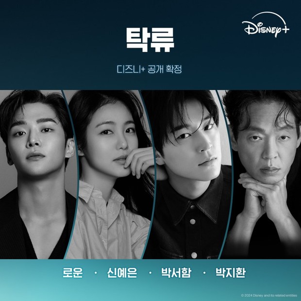 Drama Korea terbaru, The Murky Stream (2025)/Foto: Disney+