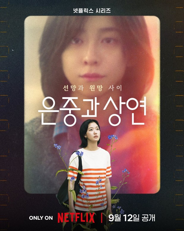 Drama Korea terbaru, You and Everything Else (2025)/Foto: Netflix