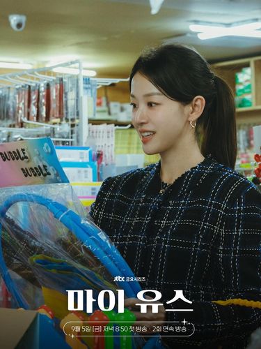 Lee Ju Myoung di My Youth