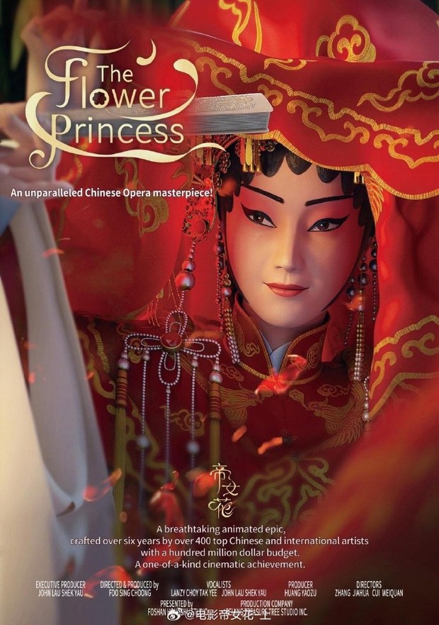 Film kartun terbaru The Flower Prince/ Foto: JL Creatives (Hong Kong)