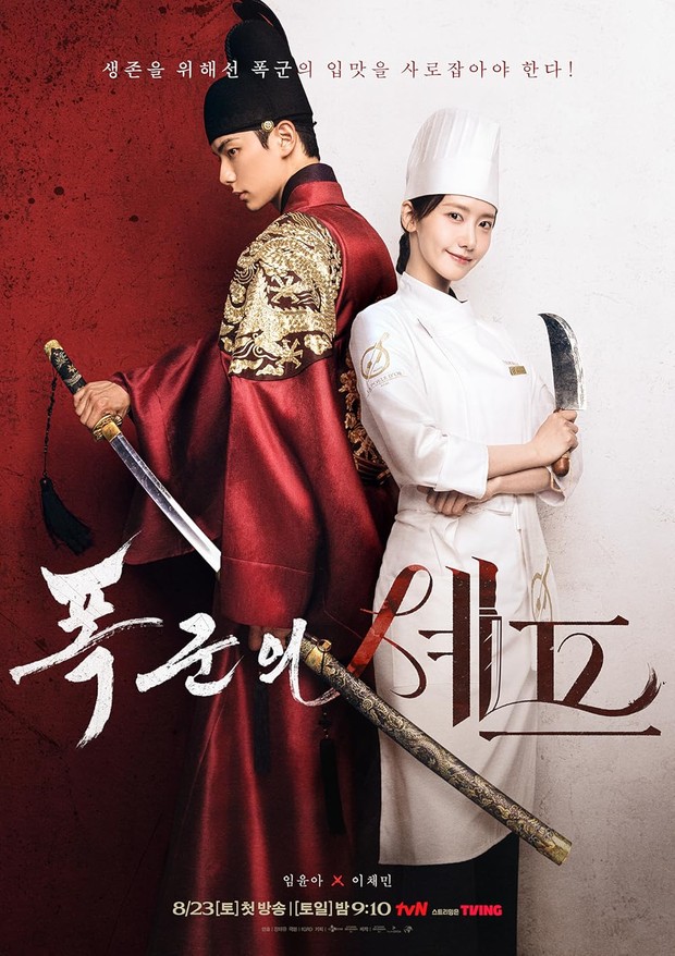 Drama Korea Kang Han Na Bon Appetit, Your Majesty/Foto: tvN