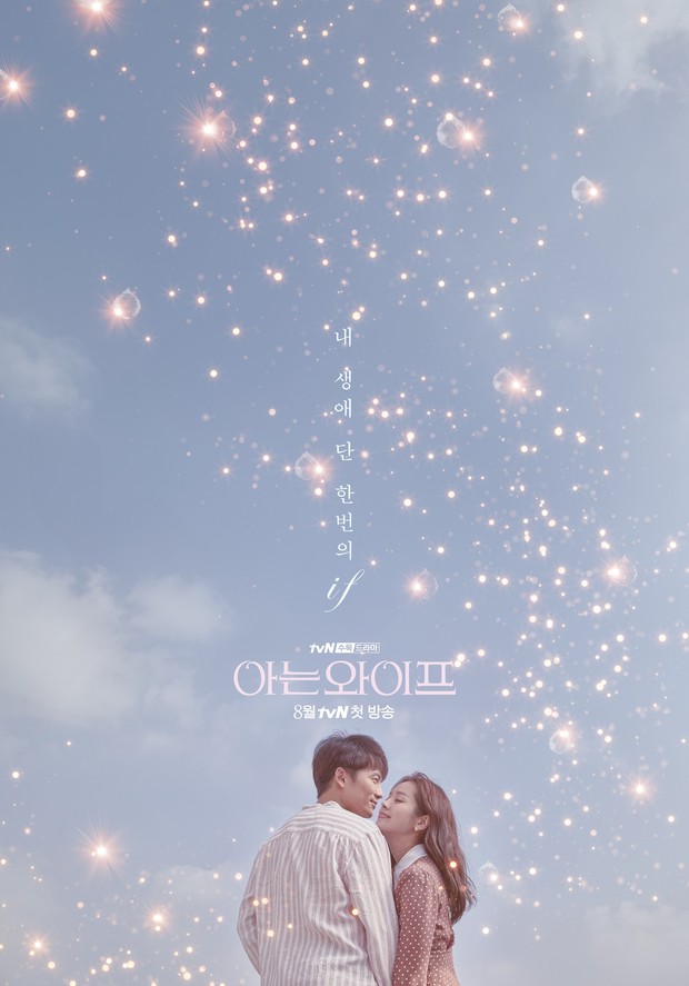 Drama Korea Kang Han Na Familiar Wife/Foto: tvN
