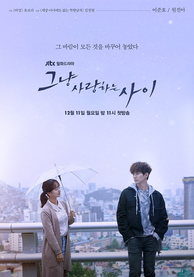 Drama Korea Kang Han Na Just Between Lovers/Foto: jTBC