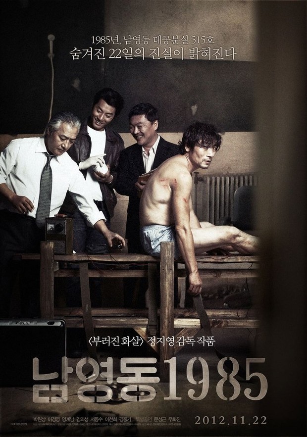 Film Korea National Security (2012)/Foto: Apple TV
