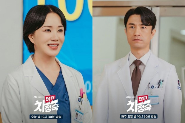 Uhm Jung Hwa dan Kim Byung Chul akan kembali membintangi drama Doctor Cha. Hal tersebut telah dikonfirmasi oleh agensi keduanya yakni Alien Company.