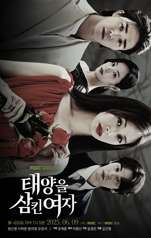 Drama Korea On Going The Woman Who Swallowed The Sun/ Foto: MBC