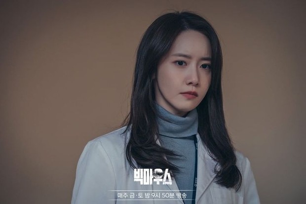 Im YoonA memerankan perawat bernama Gu Mi Ho dalam drama Big Mouth. Dalam pekerjaannya, Gu Mi Ho menanggung beban finansial dari hubungan rumah tangganya.