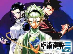 Jujutsu Kaisen Modulo: Spin-Off Resmi 68 Tahun Setelah Arc Culling Game Jujutsu Kaisen Modulo: Spin-Off Resmi 68 Tahun Setelah Arc Culling Game