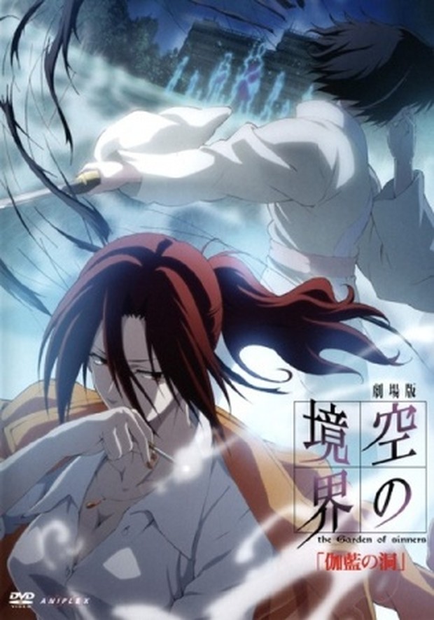 Urutan nonton Fate series Carnival Phantasm/  Foto: Aniplex