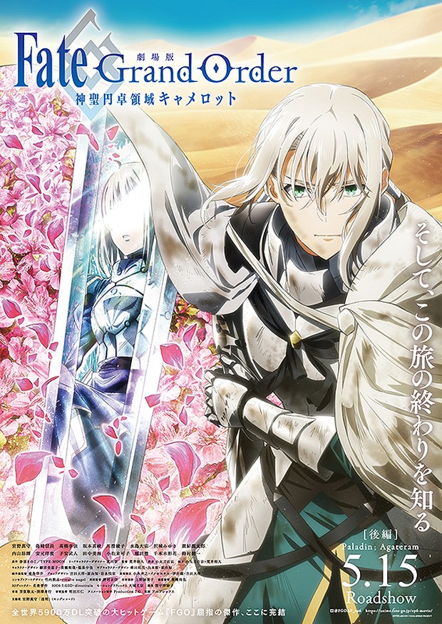 Urutan nonton Fate series Fate/Grand Order: Divine Realm of the Round Table – Camelot Wandering; Agateram/  Foto: Aniplex