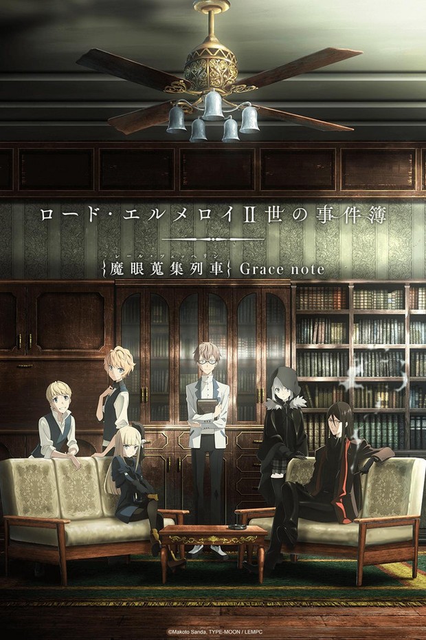 Urutan nonton Fate series Lord El-Melloi II’s Case Files: Rail Zeppelin Grace Note/ Foto: Troyca