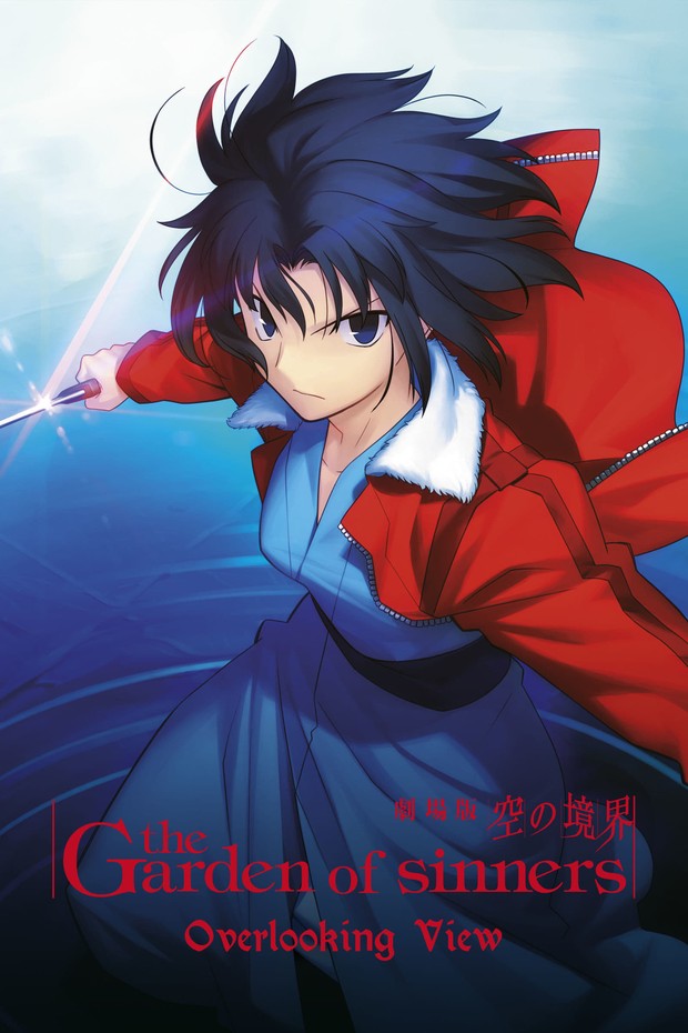 Urutan nonton Fate series  Overlooking View/  Foto: Aniplex