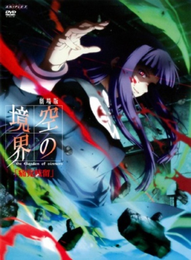 Urutan nonton Fate series Remaining Sense of Pain/  Foto: Aniplex